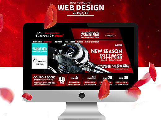 天猫活动页面（个人主页-ZMTU0MzA2ODQ=） - 电商 - 站酷设计师6616448yy原创素材 - 站酷ZCOOL