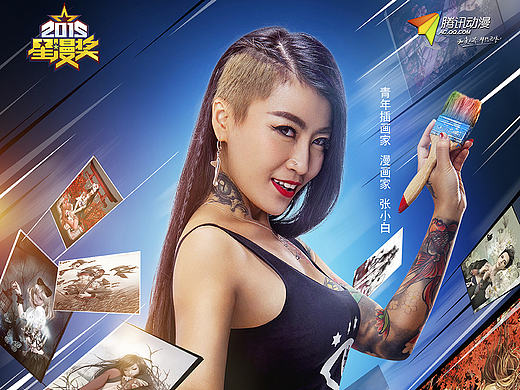 星漫奖（个人主页-ZMTgzNDk2ODg=） - 海报 - 站酷设计师超越原创素材 - 站酷ZCOOL