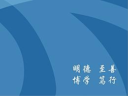 VI視覺識別系統(tǒng)