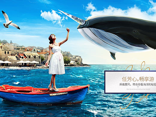 女装海报