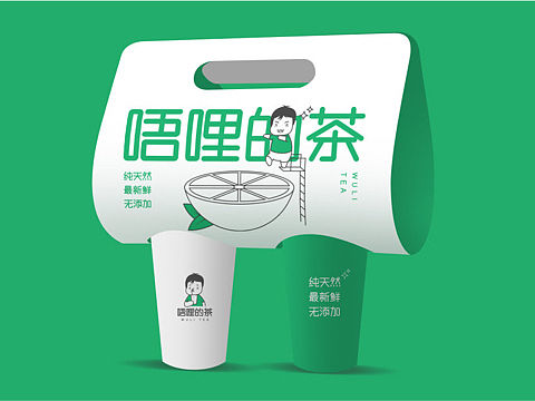 茶logo设计#茶LOGO设计 #茶VI设计 #茶包装设计 #创