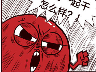 黄上驾到【生活琐事小漫画】