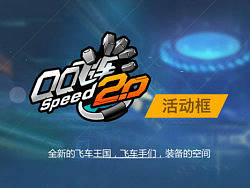 活动框（个人主页-ZMzI3MTUzNg==） - 其他UI - 站酷设计师wei文杰原创素材 - 站酷ZCOOL