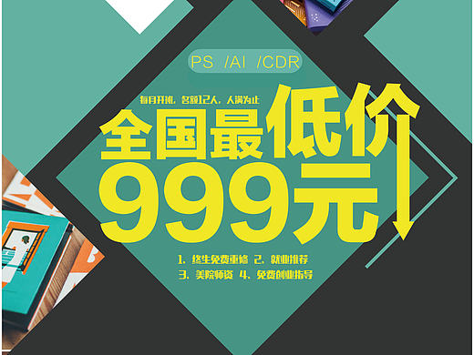 易拉宝设计（个人主页-ZMTc4NDc5ODQ=） - 海报 - 站酷设计师flower视界原创素材 - 站酷ZCOOL