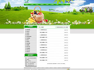 绿色食品网（个人主页-ZNDE1MzQ0MA==） - 品牌 - 站酷设计师慕翊原创素材 - 站酷ZCOOL