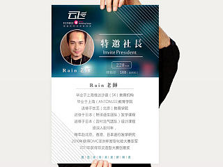 简约日系宣传海报（个人主页-ZNzU3ODE4MA==） - 海报 - 站酷设计师古溪舟原创素材 - 站酷ZCOOL