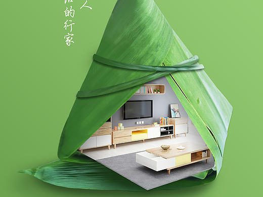 端午节闪屏