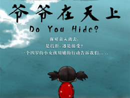 梦回往昔，梦见去世爷爷生前生病的场景，探寻潜意识的慰藉与回忆