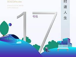 高级