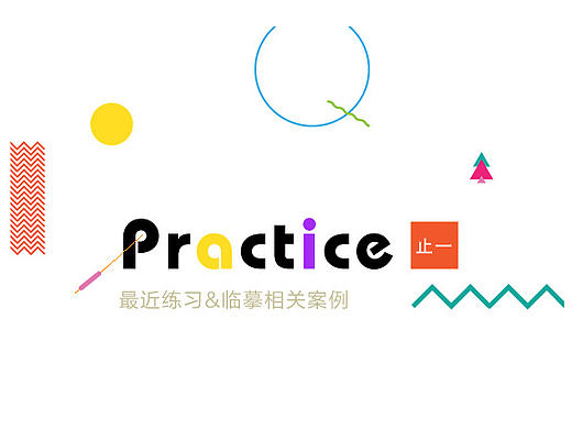 Interface exercises（个人主页-ZMTgxOTA0NTY=） - APP界面 - 站酷设计师z1chen_design原创素材 - 站酷ZCOOL