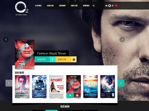 做的關(guān)于影視的網(wǎng)頁（個(gè)人主頁-ZMTc4Mzg2NDA=） - 企業(yè)官網(wǎng) - 站酷設(shè)計(jì)師呱呱田Design原創(chuàng)素材 - 站酷ZCOOL