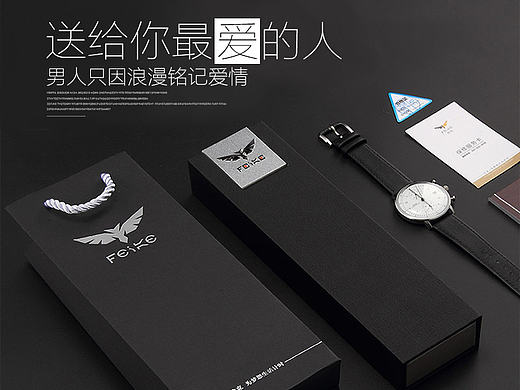 手表详情页
