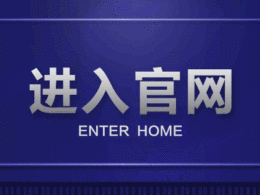 ps制作GIF圖（按鈕）