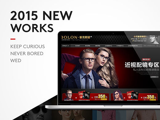 LOOUGGE-网页设计（个人主页-ZNzI2MTA4NA==） - 电商 - 站酷设计师小丑Heat原创素材 - 站酷ZCOOL