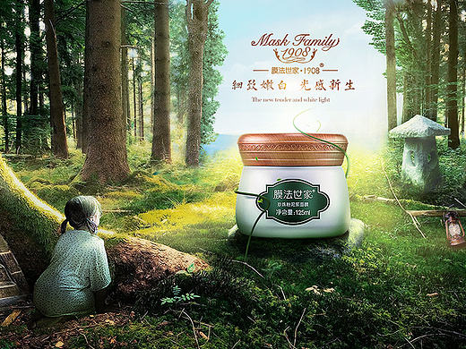 專題類作品展示~運(yùn)動鞋和化妝品的（個人主頁-ZMTkzMjQ1MDg=） - 運(yùn)營設(shè)計 - 站酷設(shè)計師奮斗的Esen原創(chuàng)素材 - 站酷ZCOOL