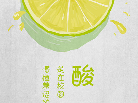 人生百味（個(gè)人主頁-ZMzcxNTg4ODA=） - APP界面 - 站酷設(shè)計(jì)師冰棠葫蘆原創(chuàng)素材 - 站酷ZCOOL