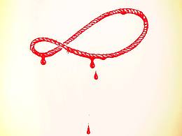 HNA TELECOM 海航通信