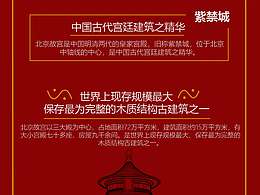 故宫