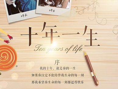 宠物玩具专题