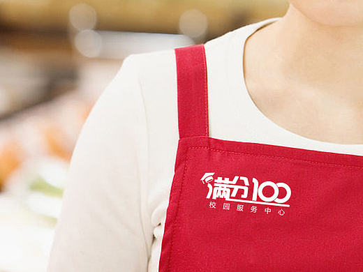 满分100校园服务中心 东营标志设计/VI设计 王小稻设计（个人主页-ZMTc3NDU0MTI=） - 品牌 - 站酷设计师王小稻原创素材 - 站酷ZCOOL