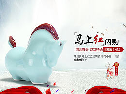 陶瓷软装
