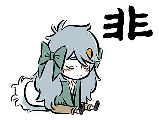 【非人哉合集】157-166话