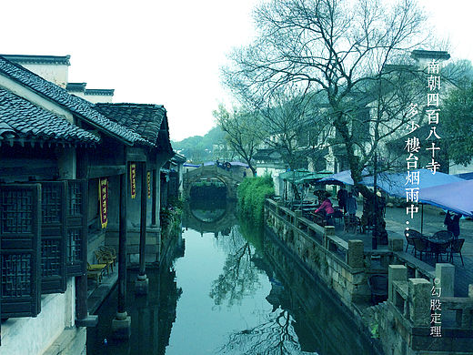   江南水乡  江南之旅海报
