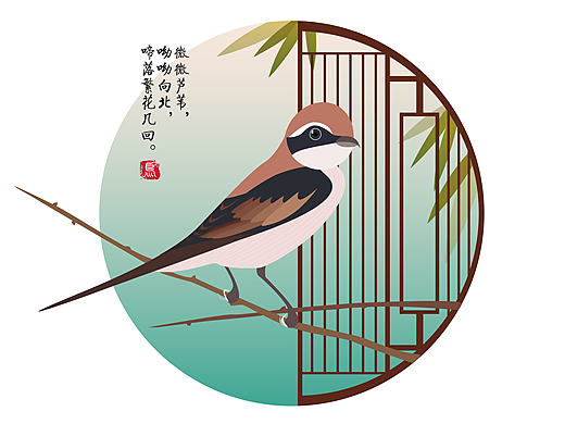 2017中国风插画台历设计