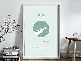 自媒體訂閱號－嫿夢VI設(shè)計