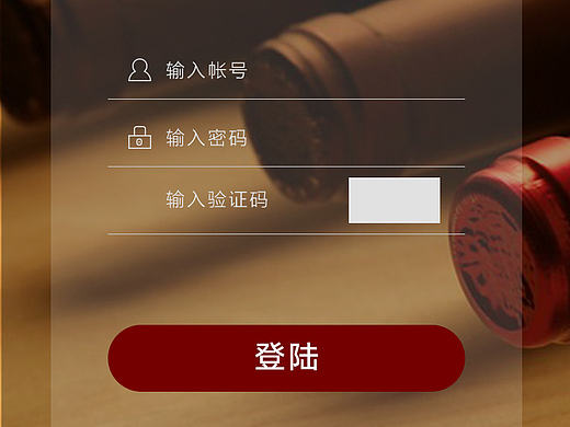 移动APP登陆界面