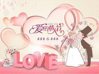 温馨浪漫情人节&婚礼PPT模板（个人主页-ZNzE3MTk1Ng==） - PPT/Keynote - 站酷设计师446996141原创素材 - 站酷ZCOOL