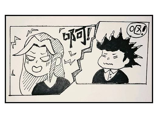 四格漫画