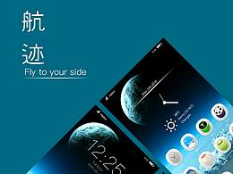 第一次做icon  有些型和配色都是借鉴的 望大神指点