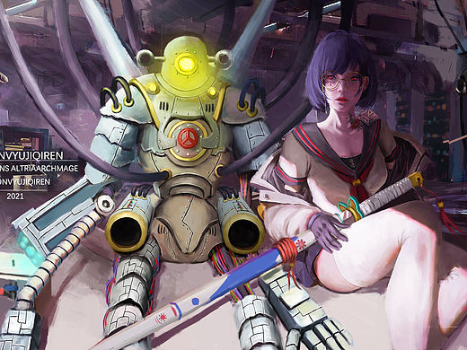 少女与机器人