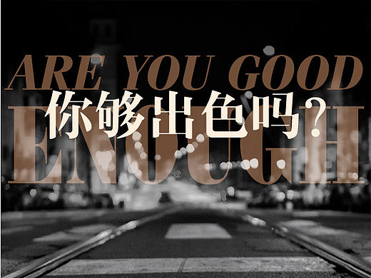 五四青年H5飞机稿~