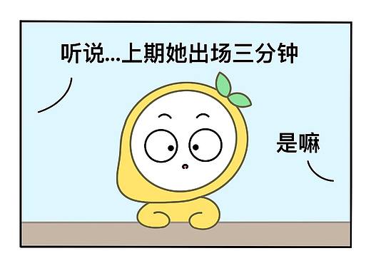 爷青回～初见她时高三，再见她时三高  