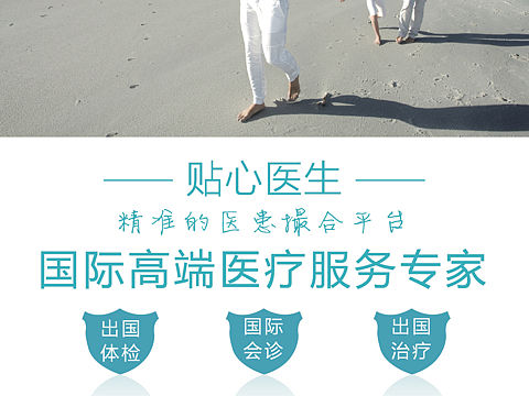 会刊广告页