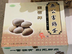 国召牌绿色纯天然鸡蛋