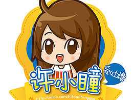 许小瞳の吐槽小漫画——到底帮不帮