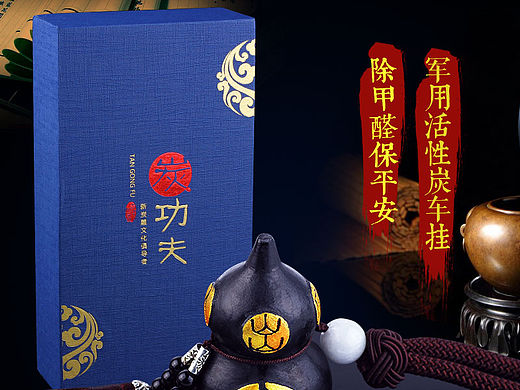 主图设计