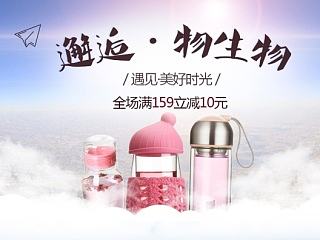 子页面 一天做出来的 有点粗糙也有点简单。上线效果我觉得还不错。。（个人主页-ZNzg2NTIyOA==） - 电商 - 站酷设计师jeanes原创素材 - 站酷ZCOOL