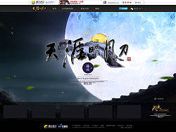 《天涯明月刀》 预告站设计--腾讯游戏