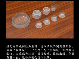 窃曲纹琉璃茶具