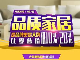 活动海报