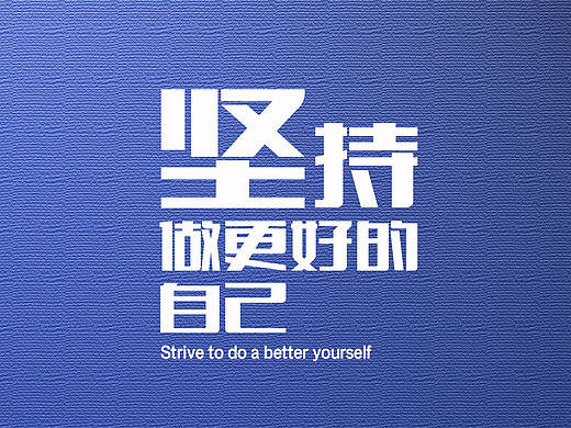 公司海报