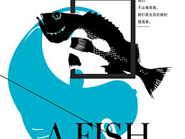 鱼