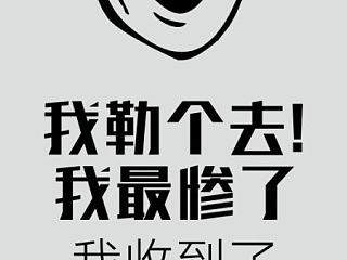 红包---小年快乐