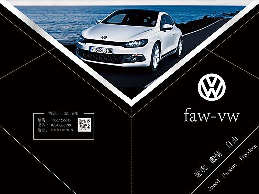 大眾畫冊(cè)（個(gè)人主頁(yè)-ZMTk5ODU5MTI=） - 書籍/畫冊(cè) - 站酷設(shè)計(jì)師走在路上的人原創(chuàng)素材 - 站酷ZCOOL