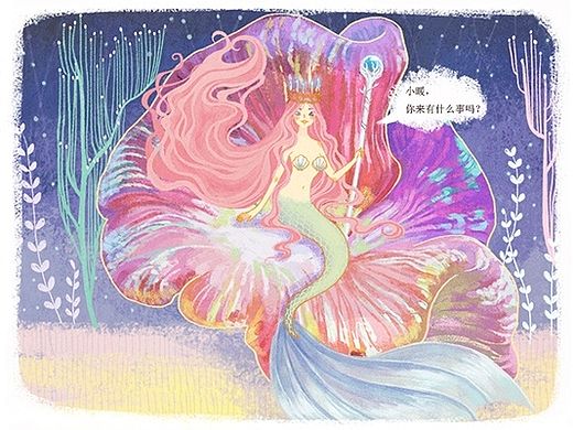 深海绽放的花火
