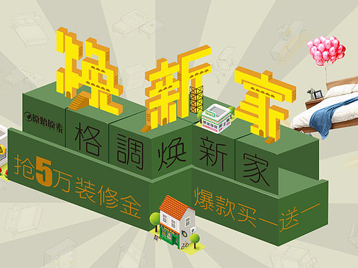 专题页